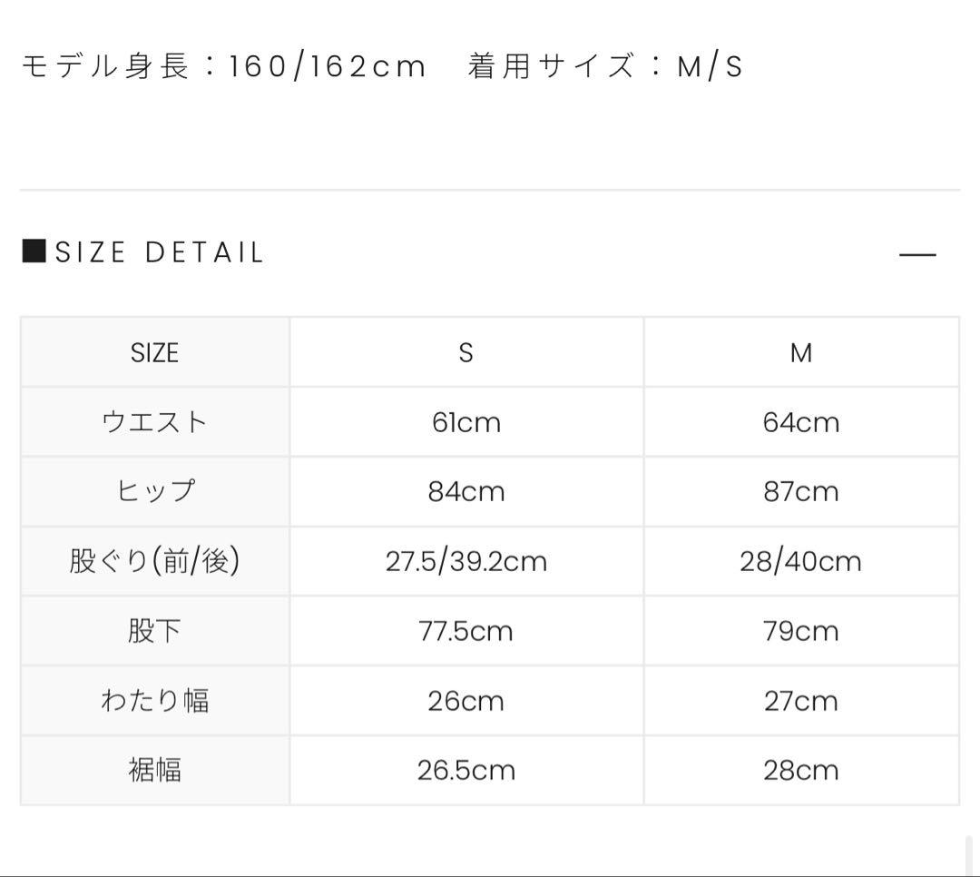 【新品】andmary Lacey ribbon heart hip denim