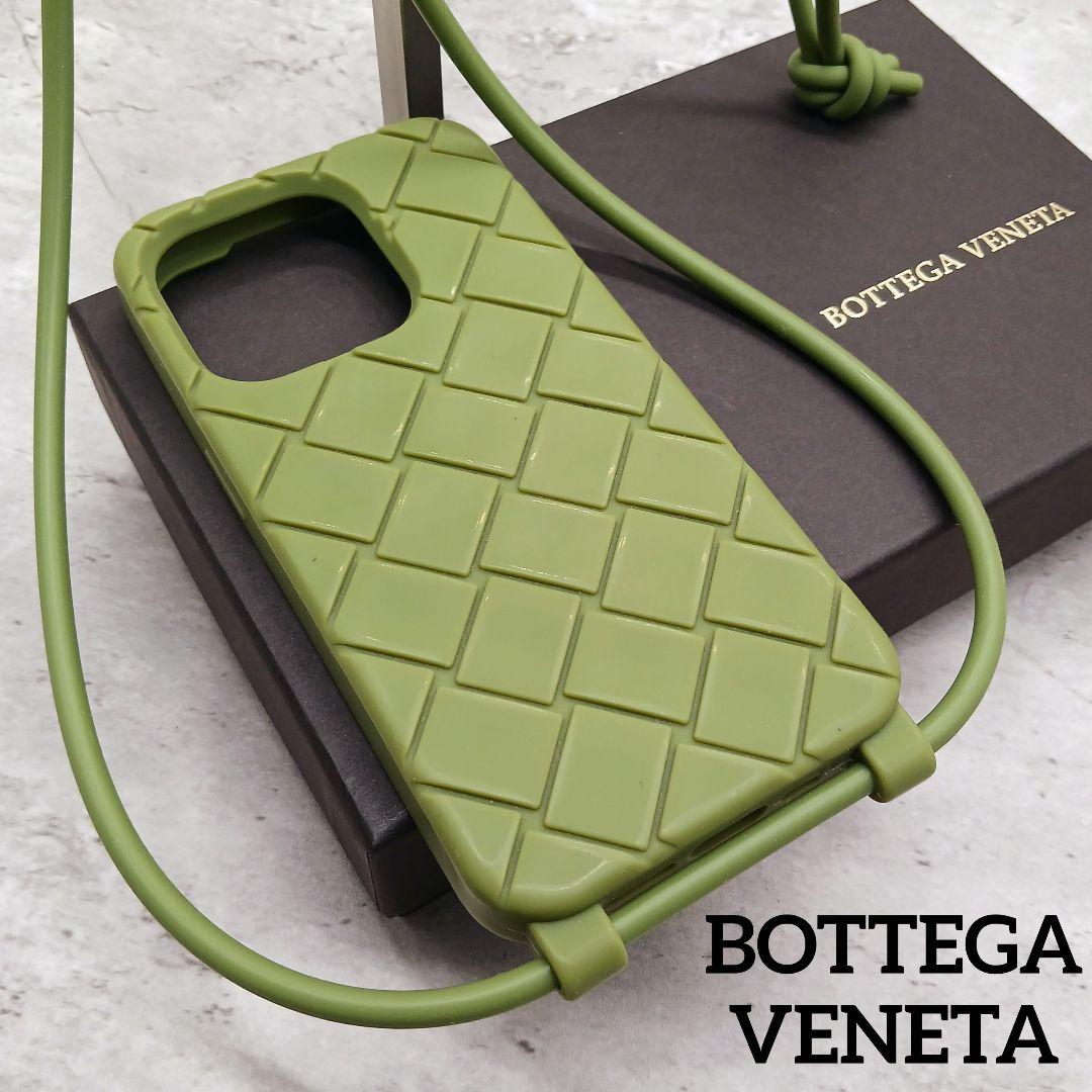 ✨美品✨ ボッテガヴェネタ ストラップ付 iPhone 13 Pro ケース 緑