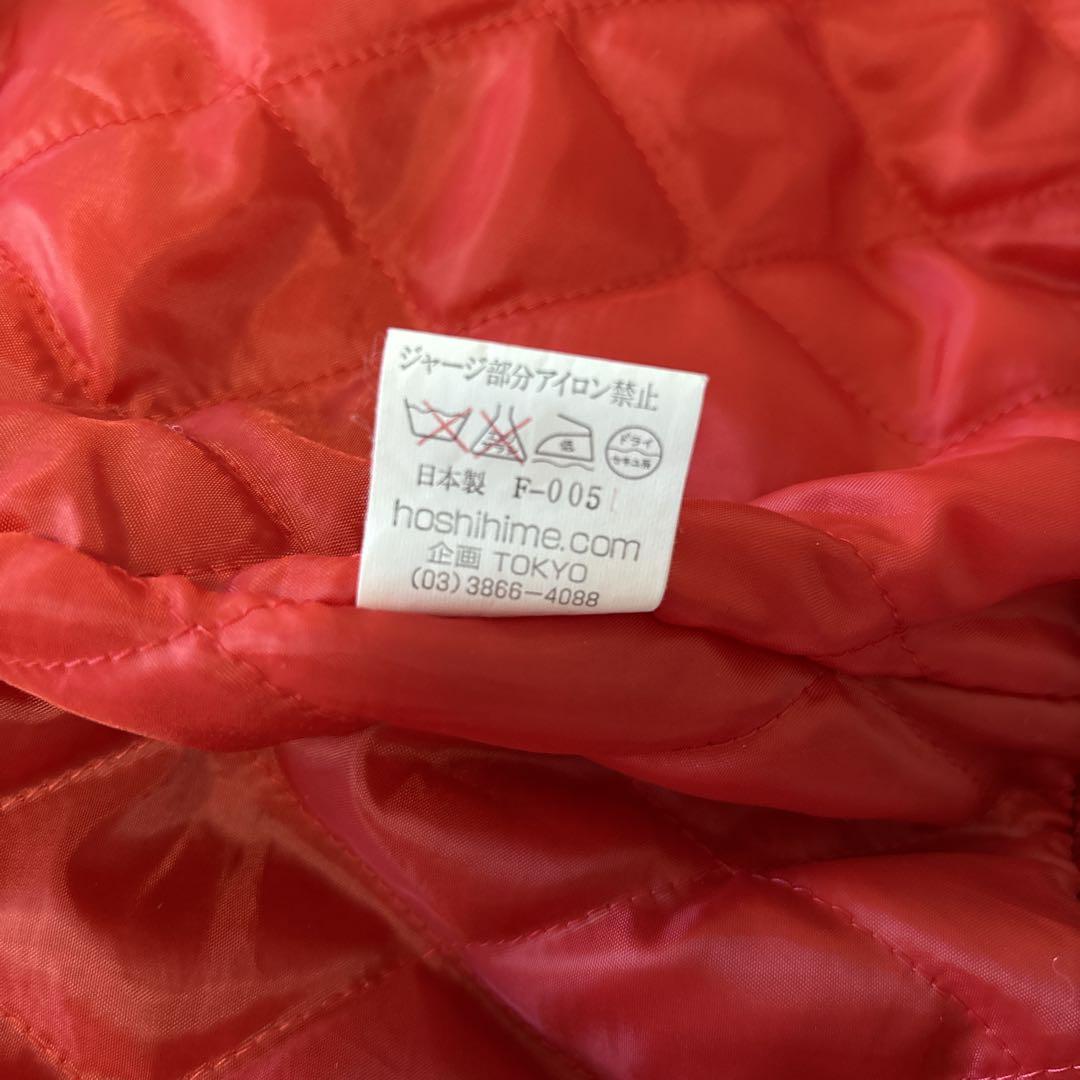 Hoshihime スカジャン 緑×黒 松井玲奈 S 龍 富士山 刺繍 サテン