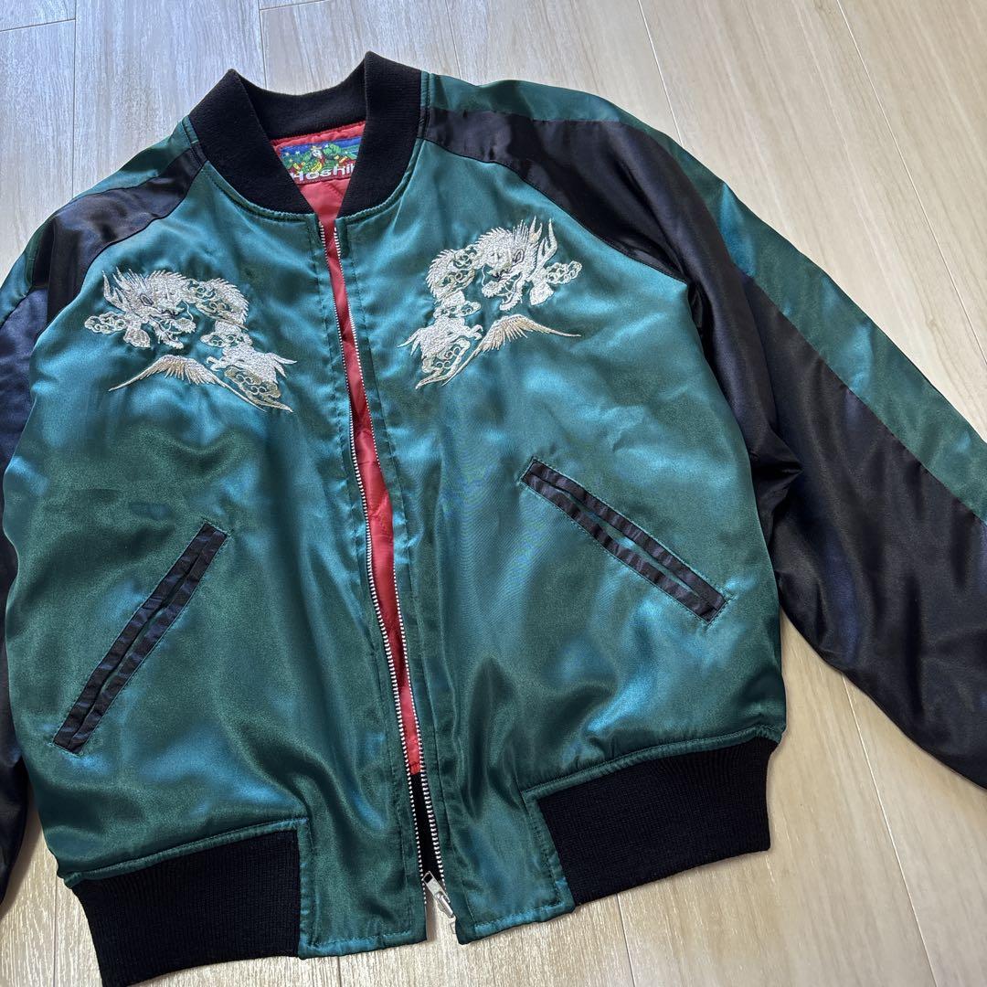 Hoshihime スカジャン 緑×黒 松井玲奈 S 龍 富士山 刺繍 サテン