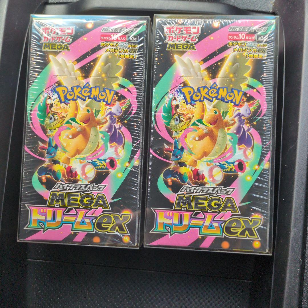 MEGAドリームex 2BOX シュリンクあり