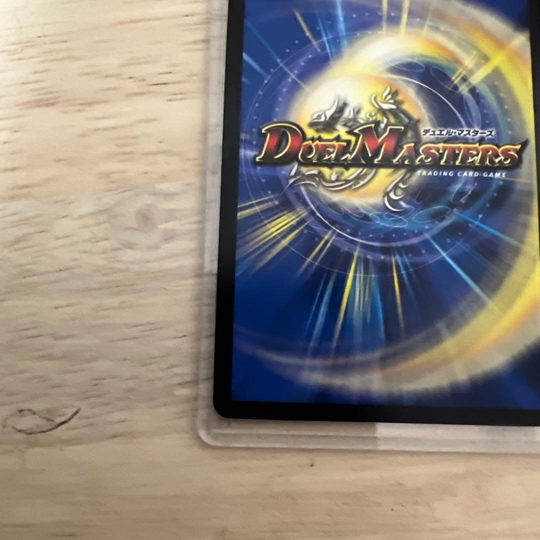 デュエルマスターズ　ttt 金トレジャー