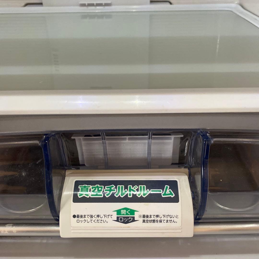 HITACHI 3ドア冷凍冷蔵庫 265L （真空チルド 急速冷凍 製氷器付き）