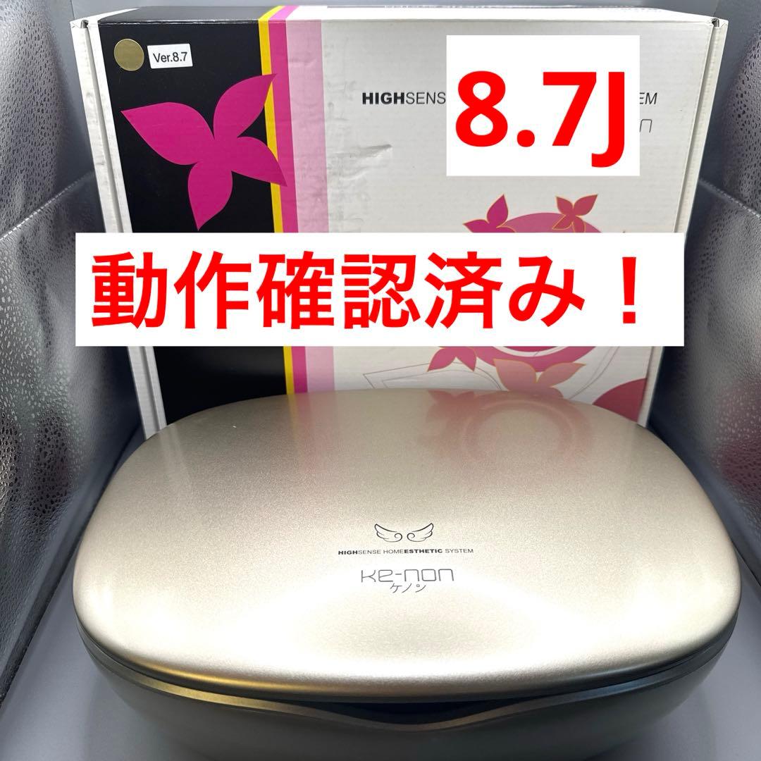 M1420 エムテック ke-non ケノン Ver 8.7 家庭用 脱毛器