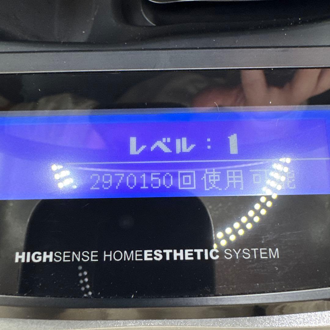 M1420 エムテック ke-non ケノン Ver 8.7 家庭用 脱毛器