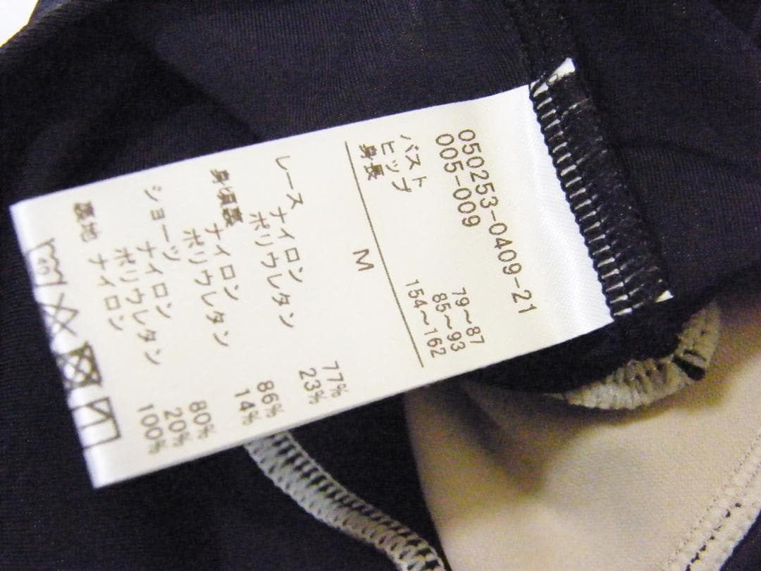 未使用 Chacott BALLET チャコット 6分袖レオタード