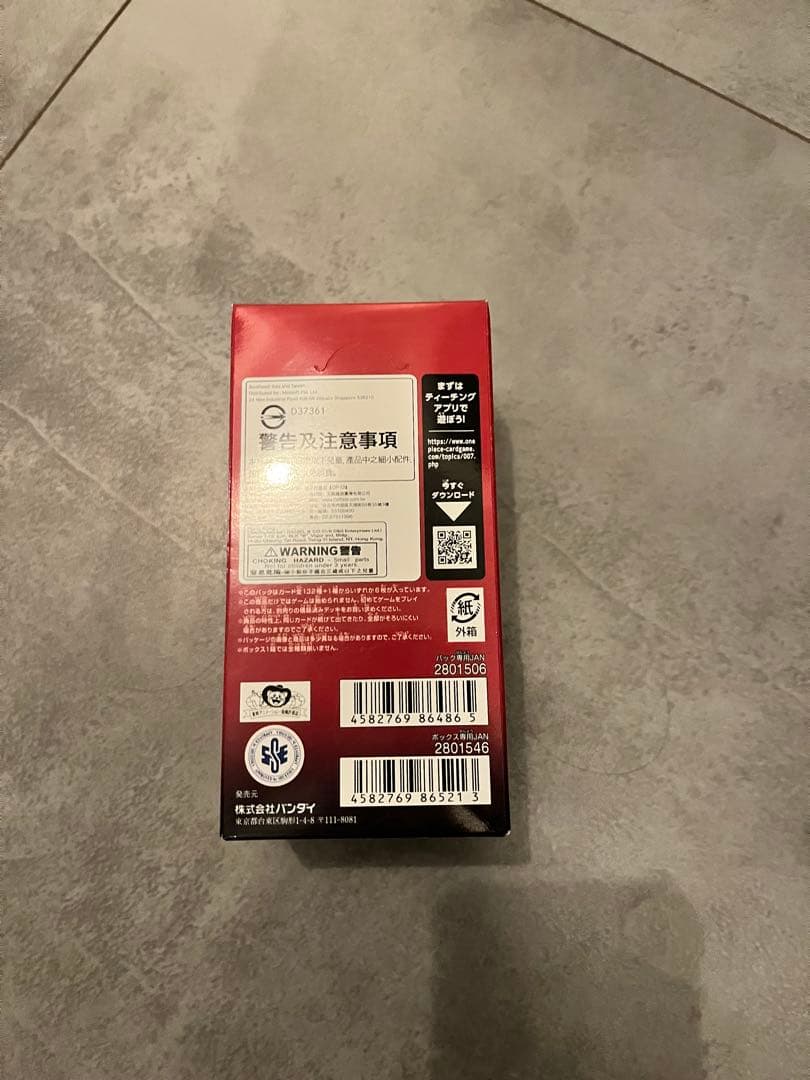 ONE PIECE CARD テープ有　受け継がれる