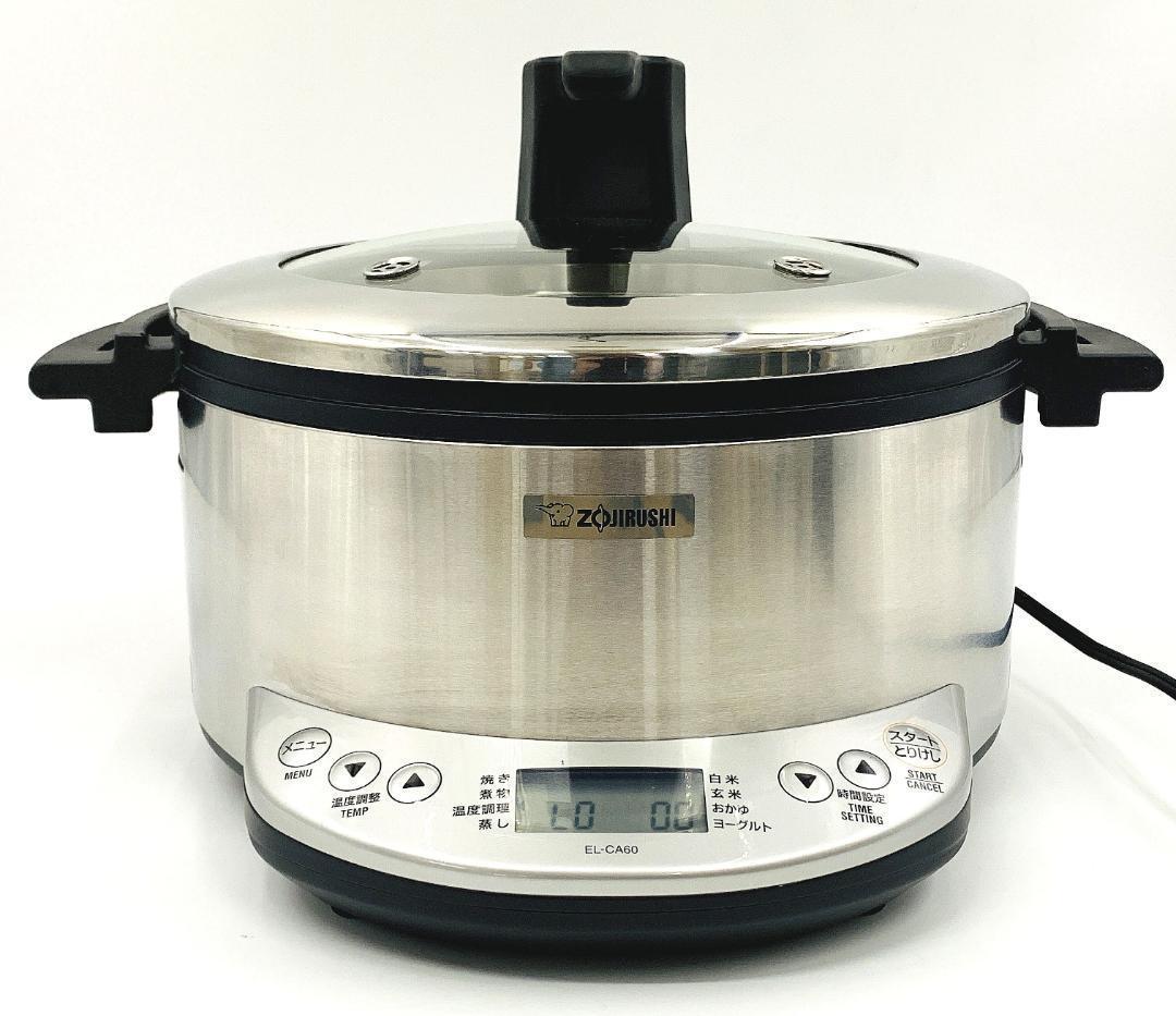 【未使用展示品】象印 マルチクッカー EL-CA60-HM 自動調理鍋 圧力鍋
