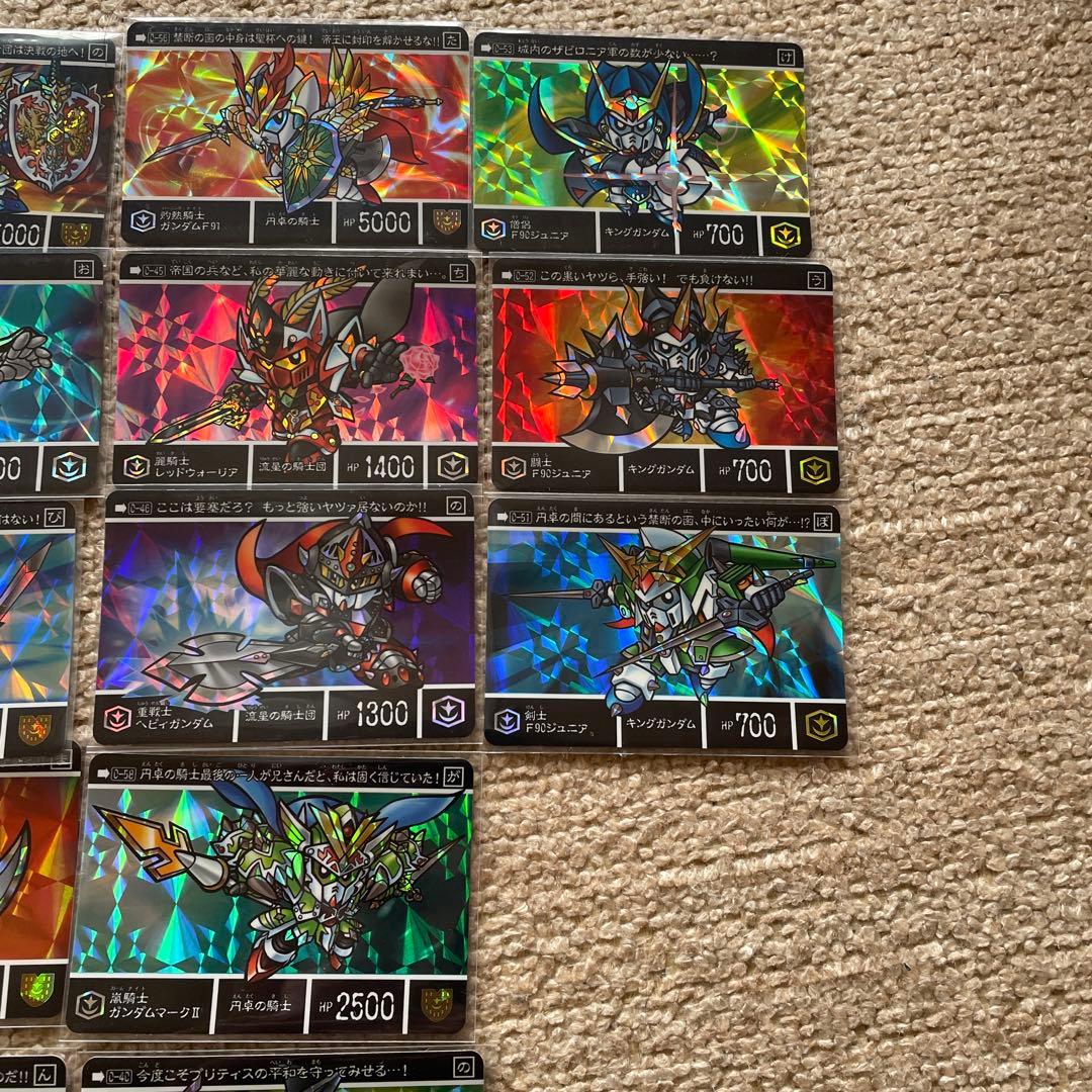 新約SDガンダム外伝 円卓の騎士 13枚セット 匿名配送