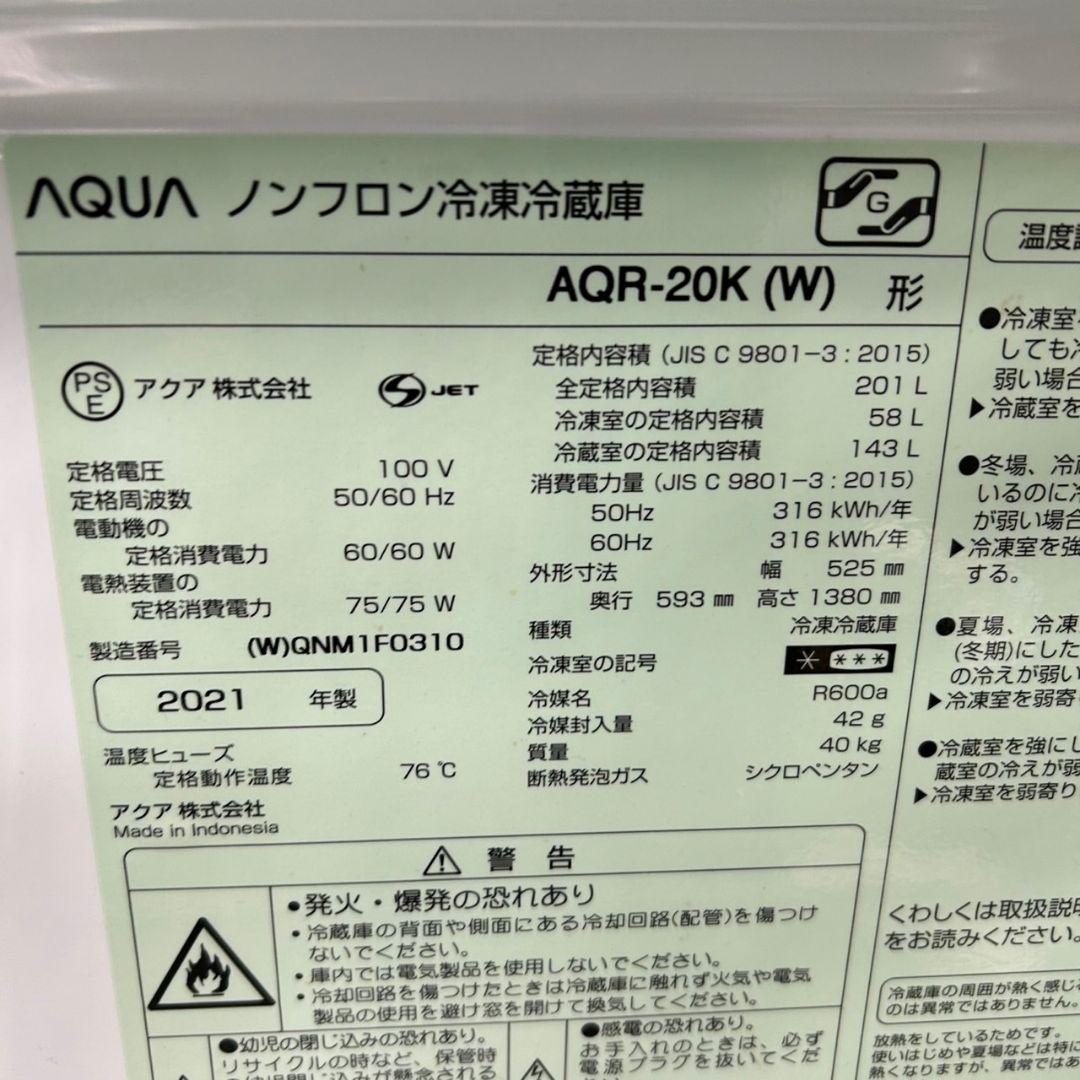 603 冷蔵庫　200L強　洗濯機　一人暮らし　電子レンジ　小型　大人気セット