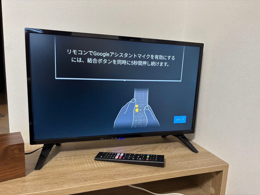 24型フルHDスマートTV TSM-2402FJX