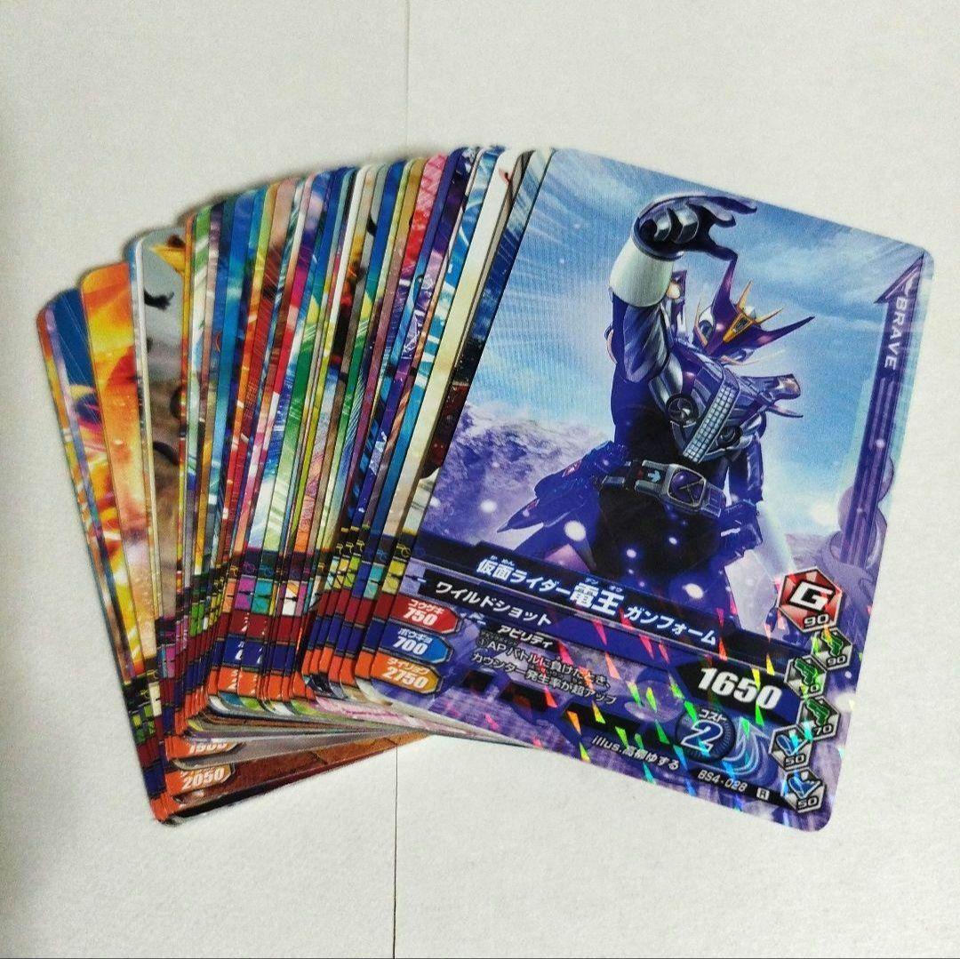 仮面ライダー　ガンバライド/その他　カードまとめ売り　W多め