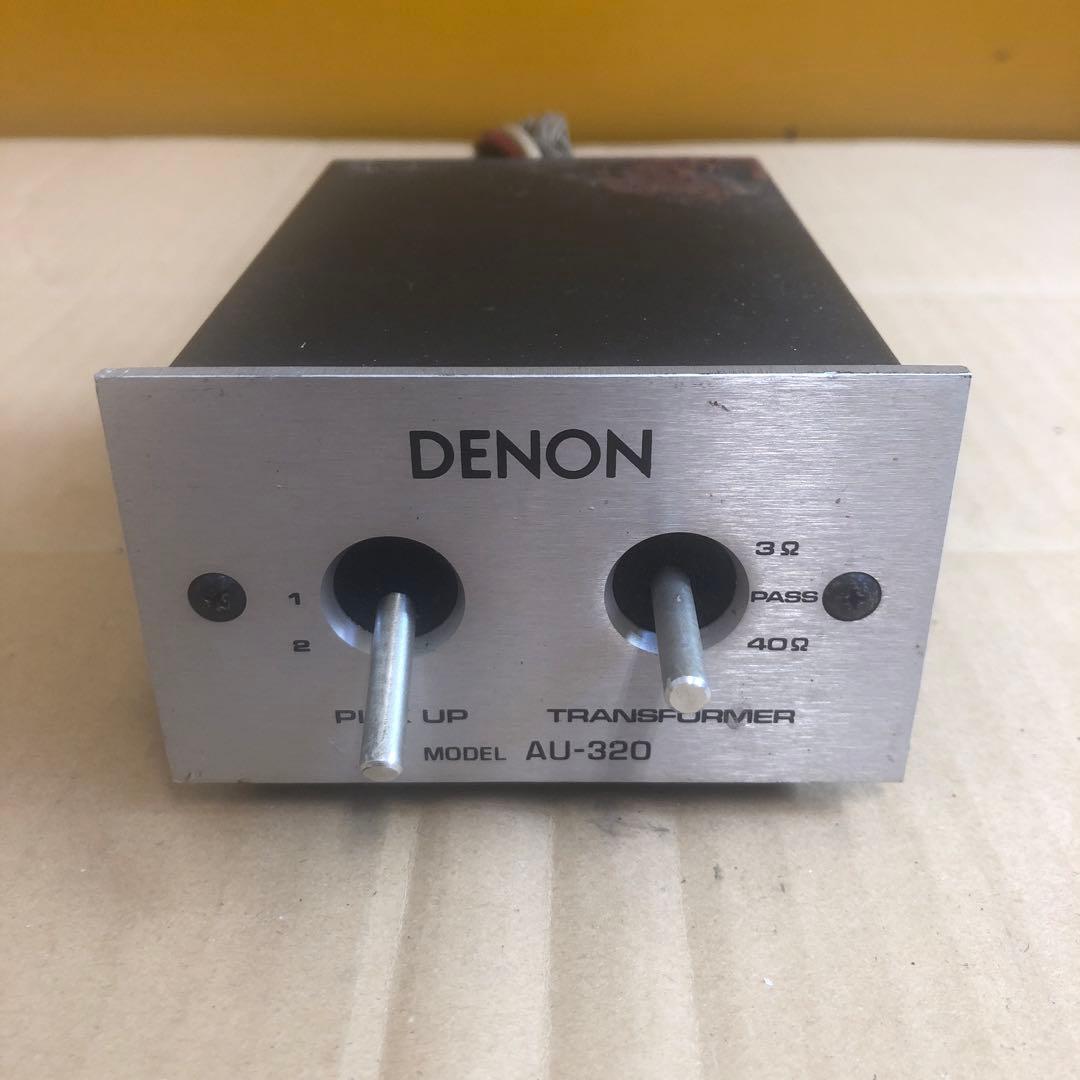 DENON AU-320 トランスフォーマー 昇圧トランス 動作未確認 現状