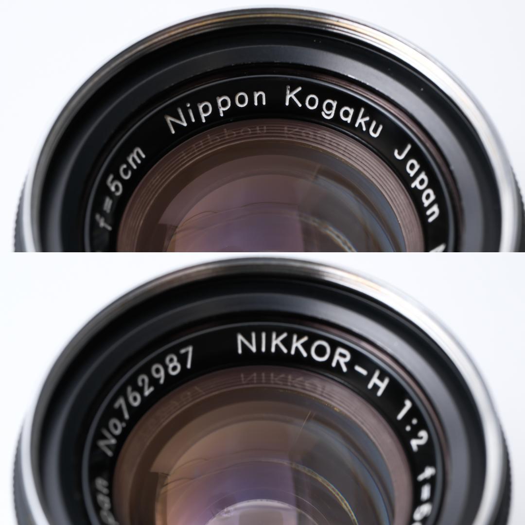 Nikon S2 / NIKKOR-H 5cm F2 黒