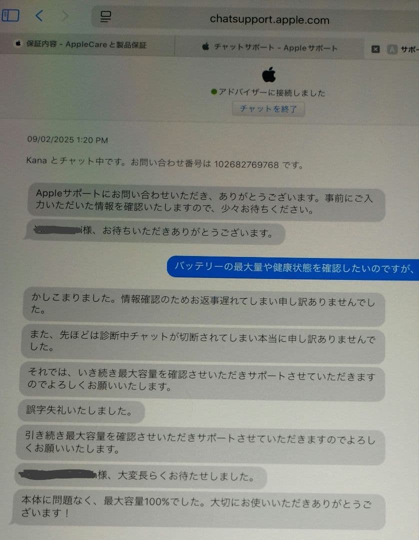 Apple iPad Pro 第4世代 スペースグレー 本体 WiFi