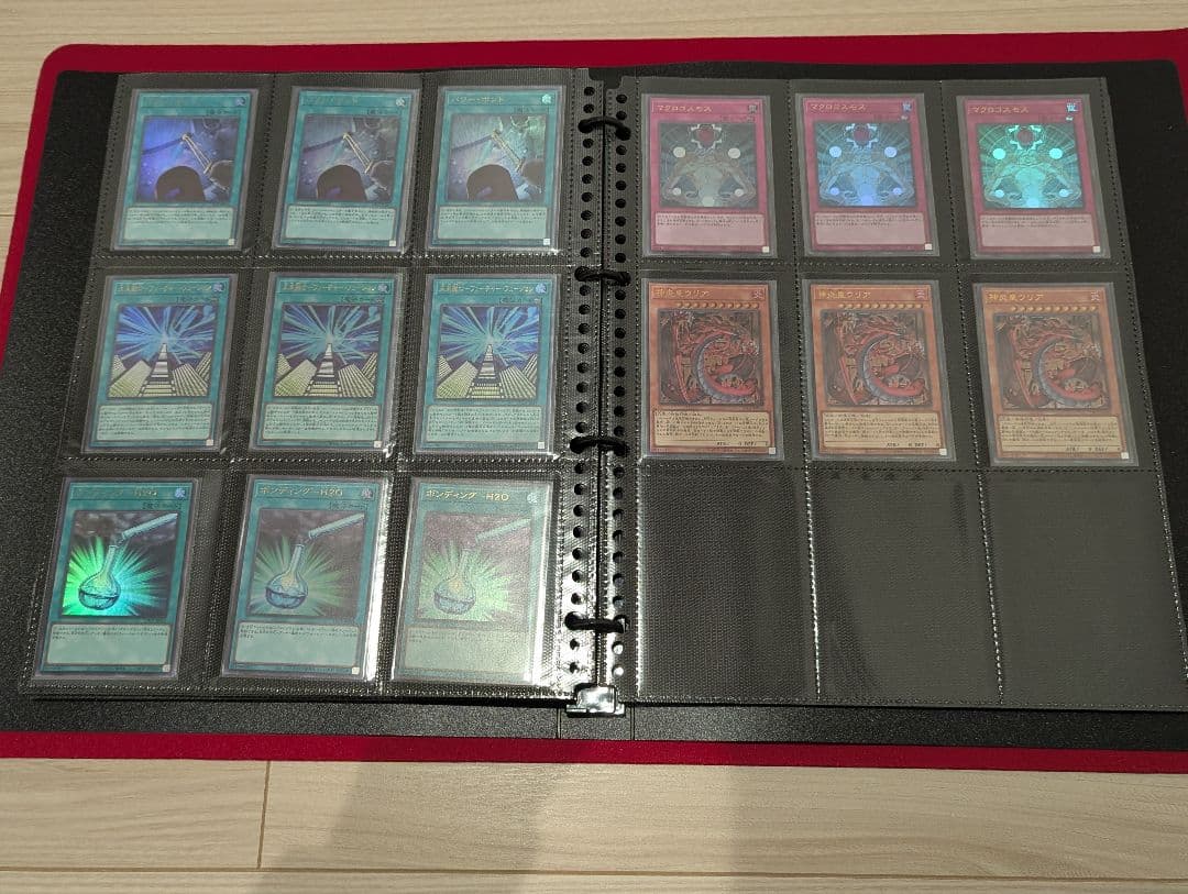 遊戯王 オシリスレッド ウルトラレア フルコンプ 56種類3枚ずつ