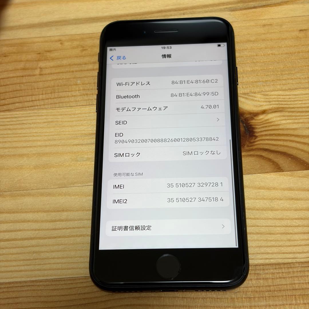 あ*ま様 バッテリー新品　iPhoneSE第3世代64GB SIMフリー　美品