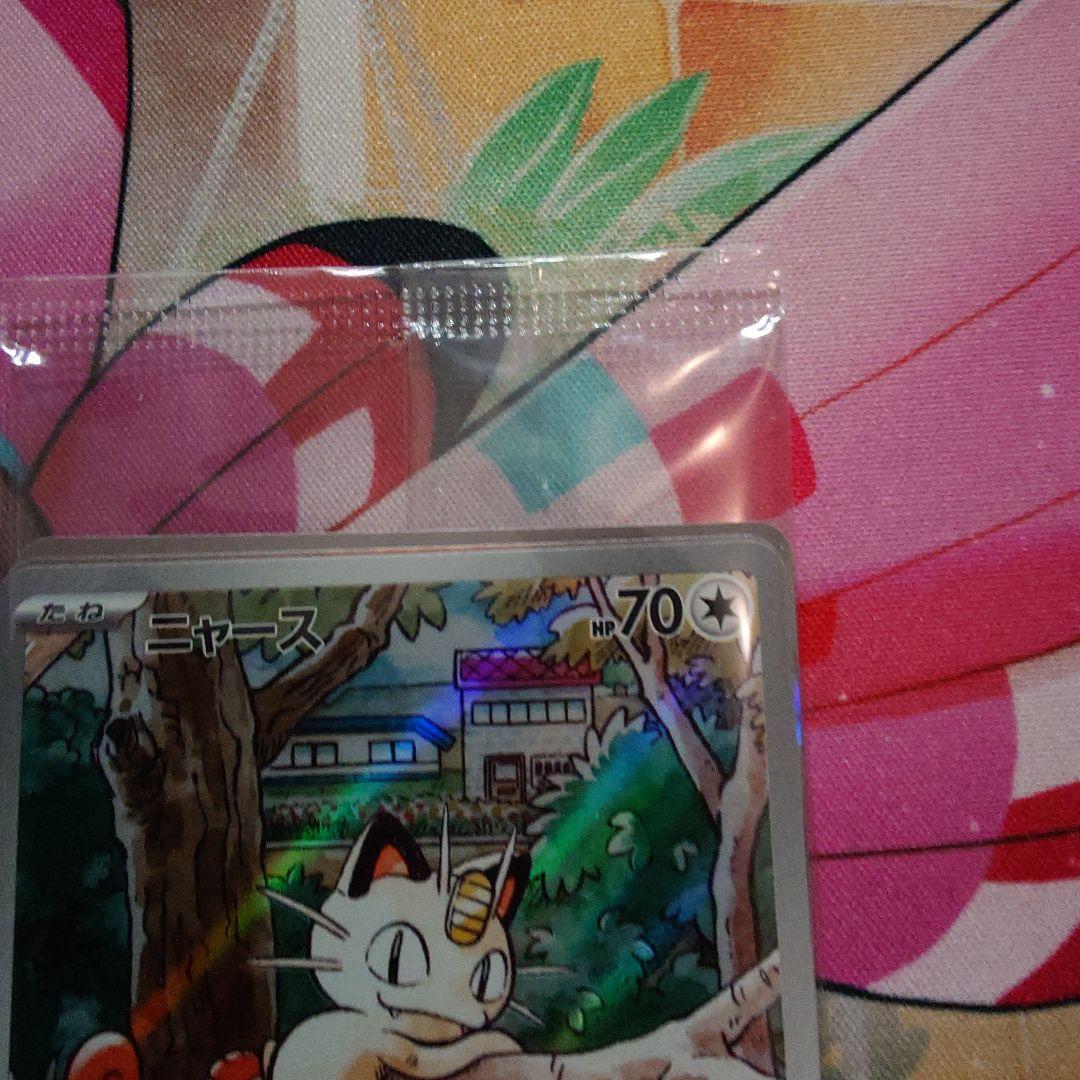 ニャースプロモ　新品未開封　スペシャルバトルセット