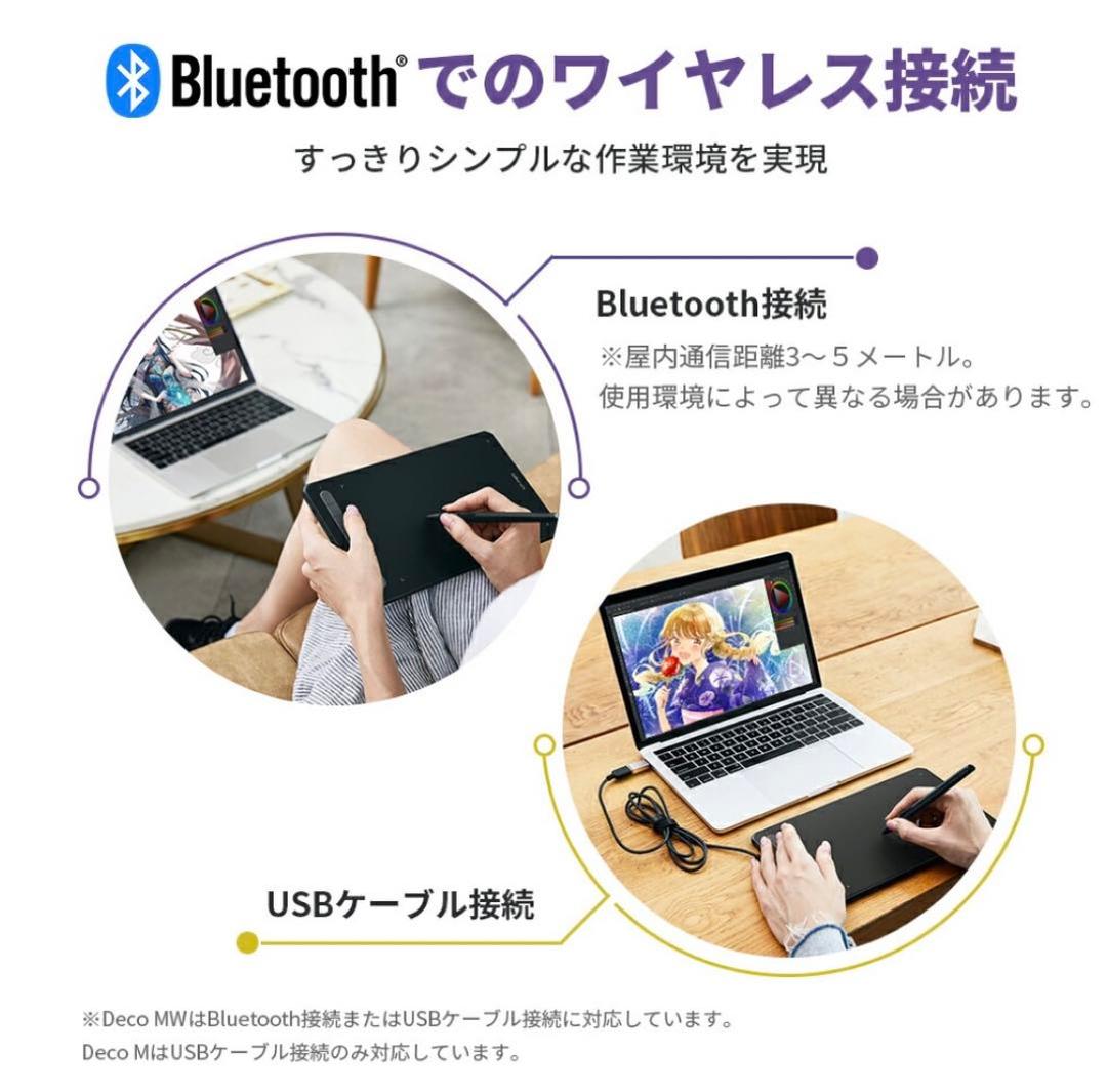 【新品同様】値下げ！XPPenDecoMWペンタブBluetoothスマホ対応