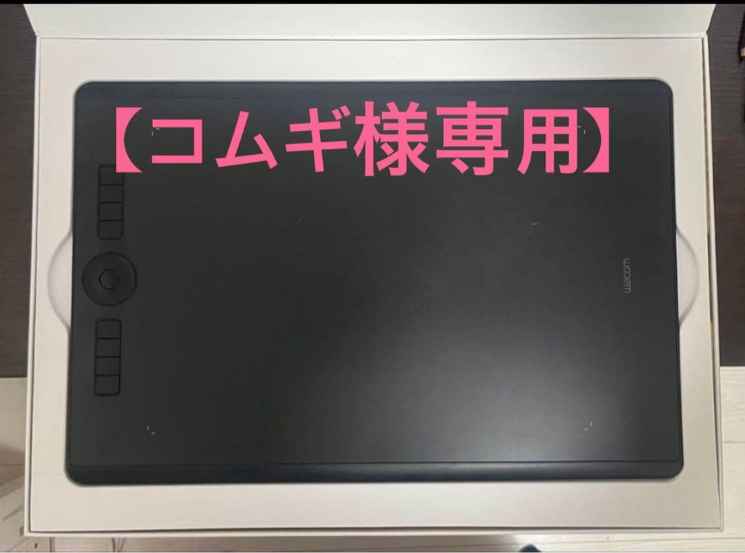 Intuos Pro Large PTH-860/K0【Wacom】