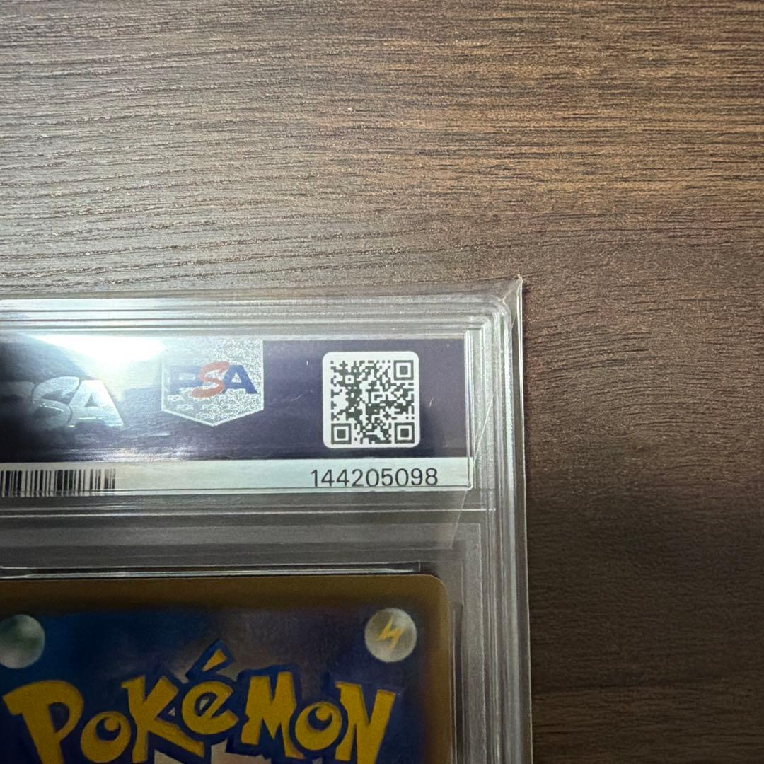 エリカのおもてなし SR SM12a TAG TEAM GXタッグPSA10