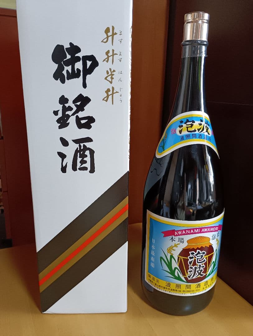 泡波　4500ml 30度　 　　　本場　泡盛