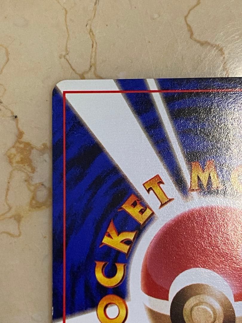 わるいリザードン【渦巻あり】