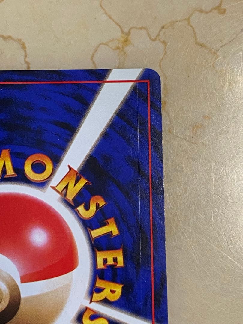 わるいリザードン【渦巻あり】