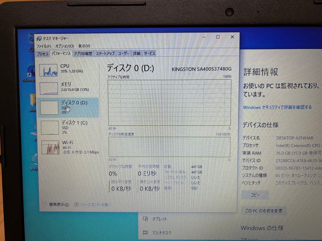 メルさん専用　DELL Inspiron 3583 ノートPC 本体 USキー