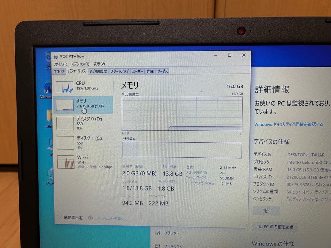 メルさん専用　DELL Inspiron 3583 ノートPC 本体 USキー