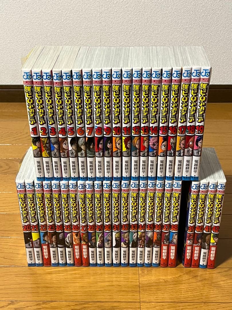 美品　僕のヒーローアカデミア　１～４２巻　全巻セット