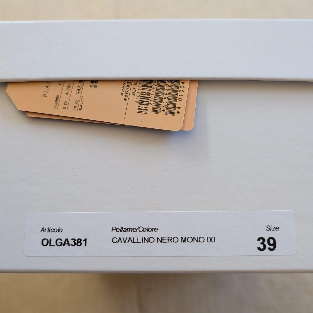 【CORSO ROMA 9/コルソローマ】ローファー/OLGA 381 箱有