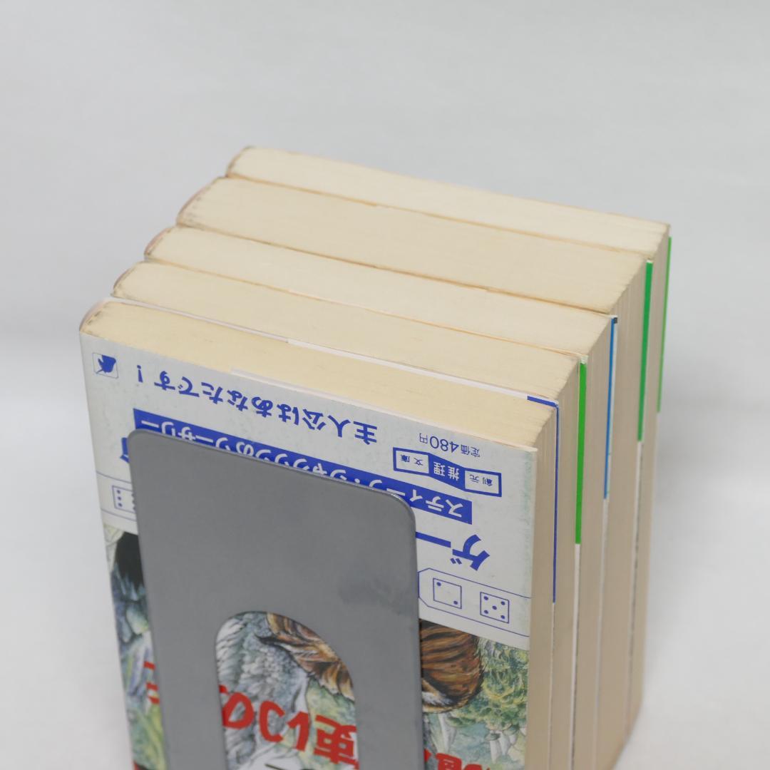 創元推理文庫版 ソーサリー 全4巻・ファイティング・ファンタジー 計5冊セット