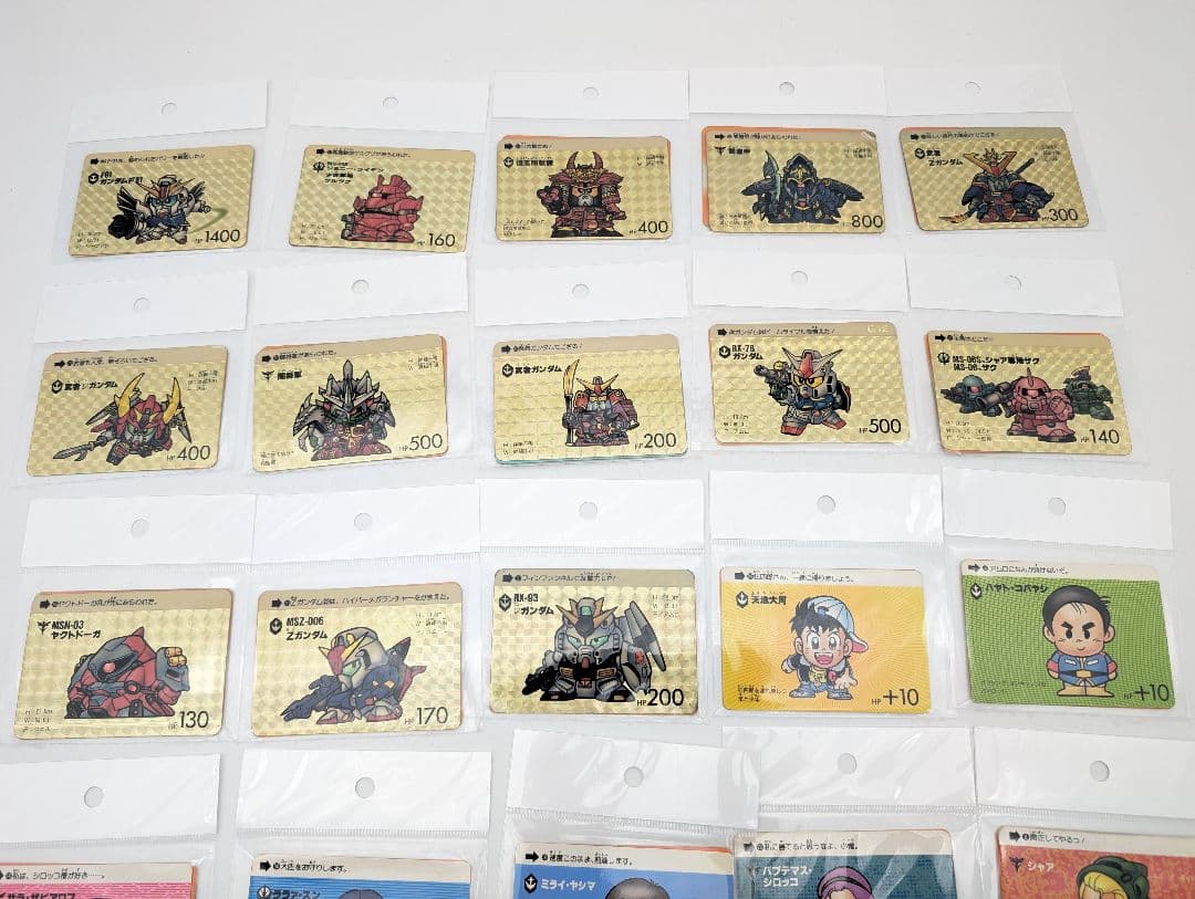 新約SDガンダム外伝 カードダスセット