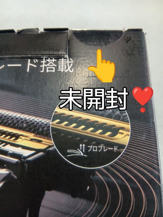 ブラウン最高S9Pro 9476cc-vトラベル充電ケース付き 完全未開封‼️