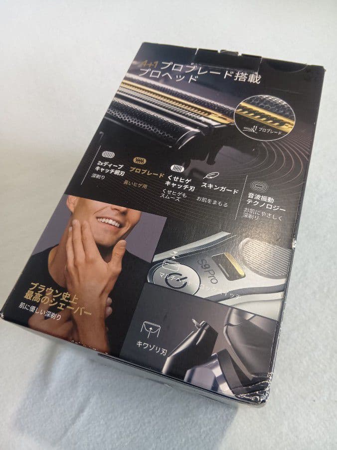 ブラウン最高S9Pro 9476cc-vトラベル充電ケース付き 完全未開封‼️