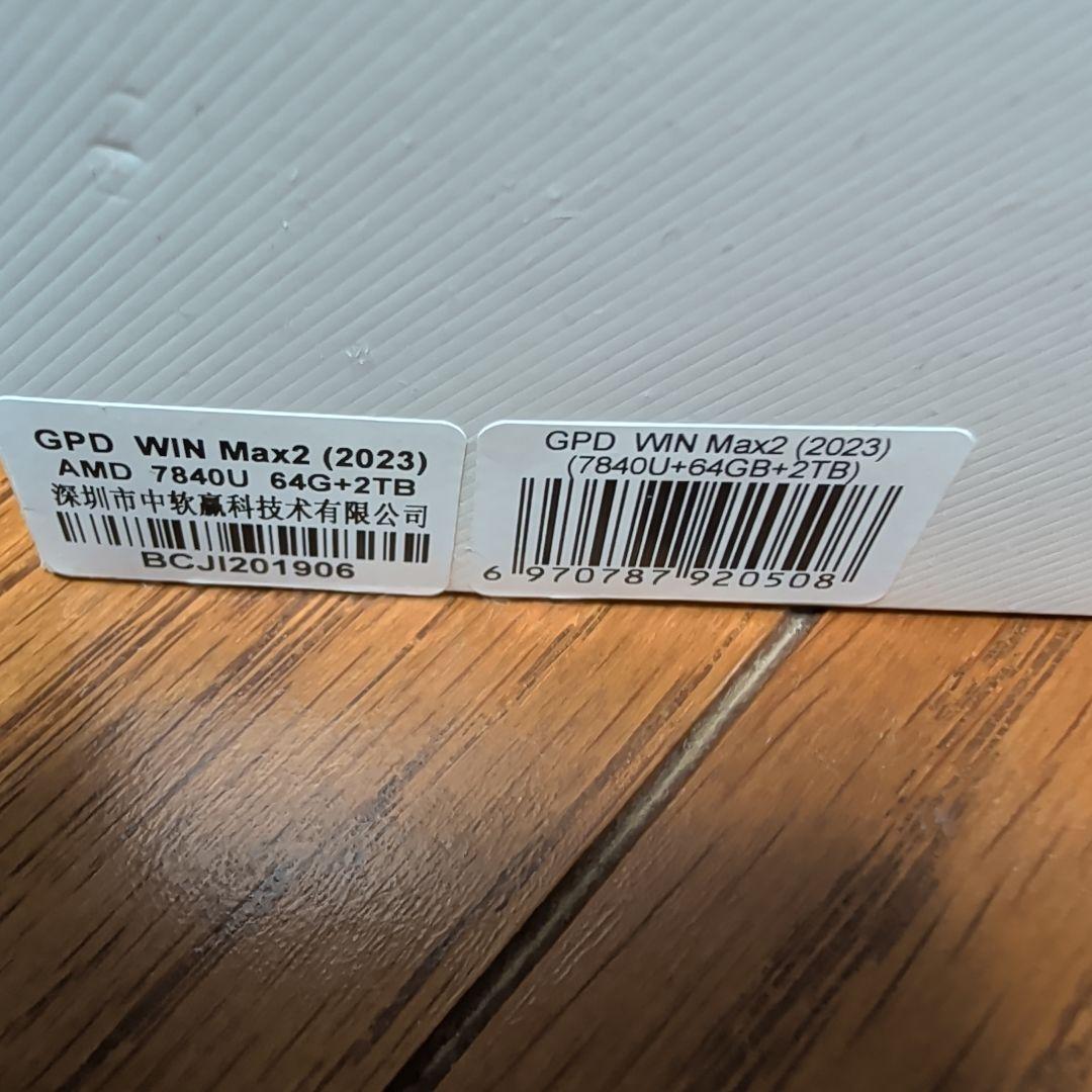 【メモリ64GB】GPD WINMAX2 2023 2TB+OCuLinkセット