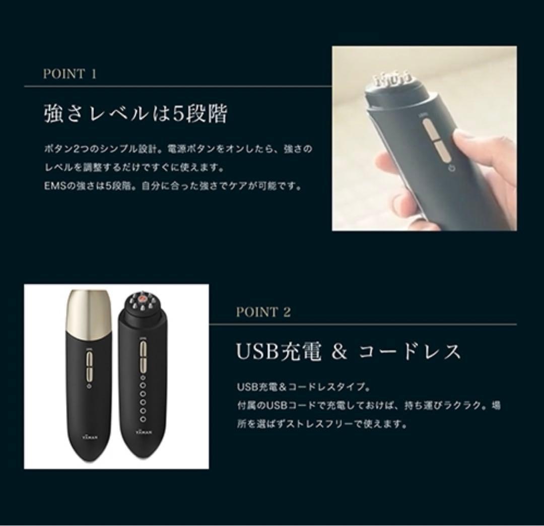 美品　YA-MANヤーマン　EMS ポイントリフト　電子ハリ美顔器　EP30B