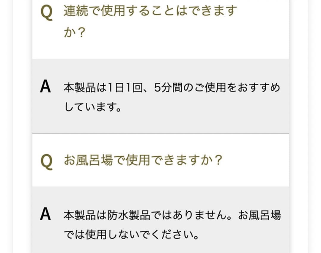 美品　YA-MANヤーマン　EMS ポイントリフト　電子ハリ美顔器　EP30B