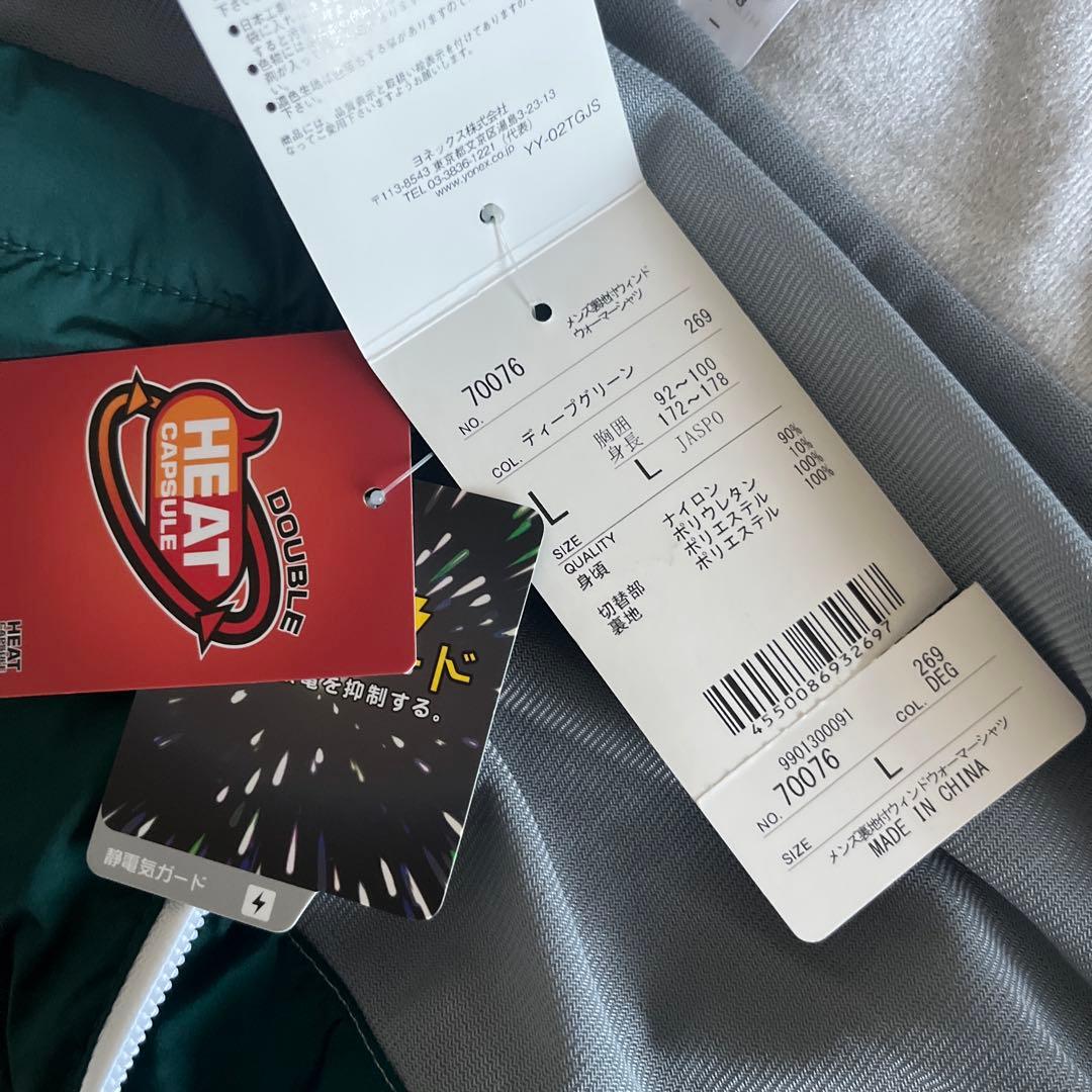 ●未使用品　ヨネックス　ウィンドウォーマージャケット　ナイロン　スポーツ　テニス