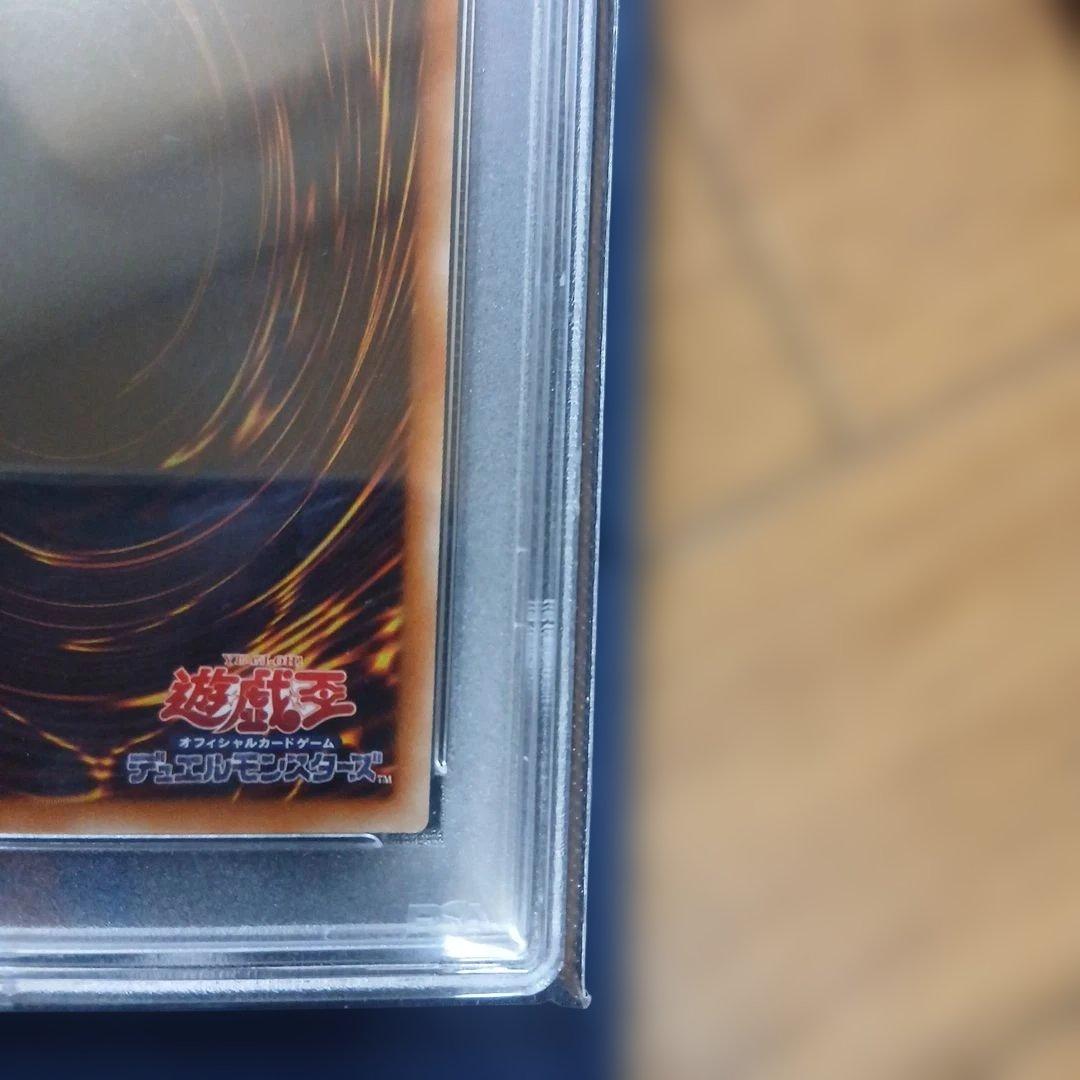 遊戯王　真紅眼の黒竜　20thシークレットレア　PSA10