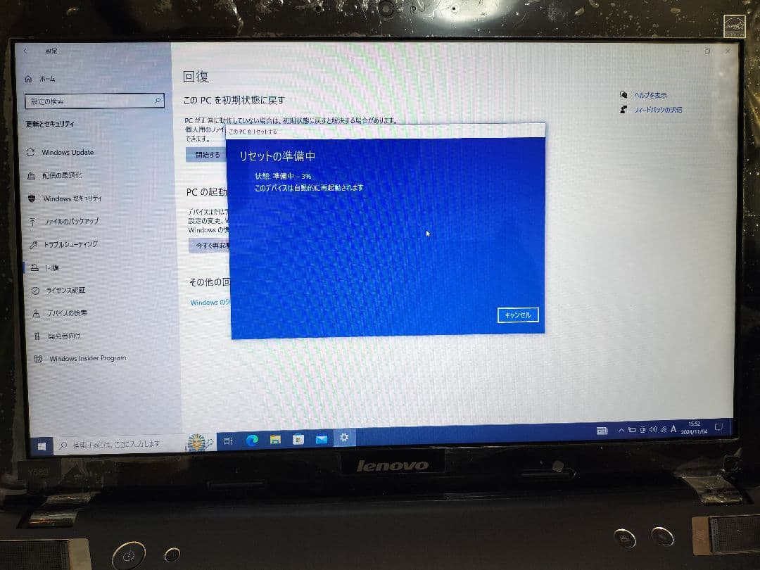 lenovo y580（ジャンク品扱い）