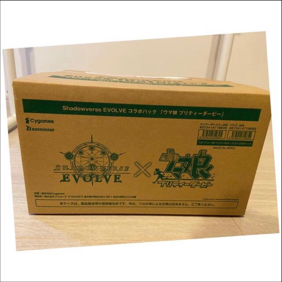 シャドウバース　ウマ娘プリティダービー　1カートン(16BOX)