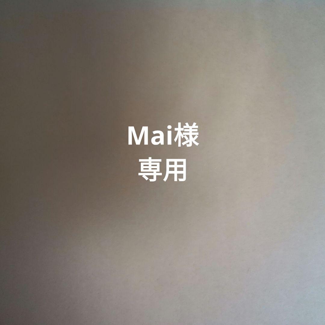 語学・辞書・学習参考書 Mai