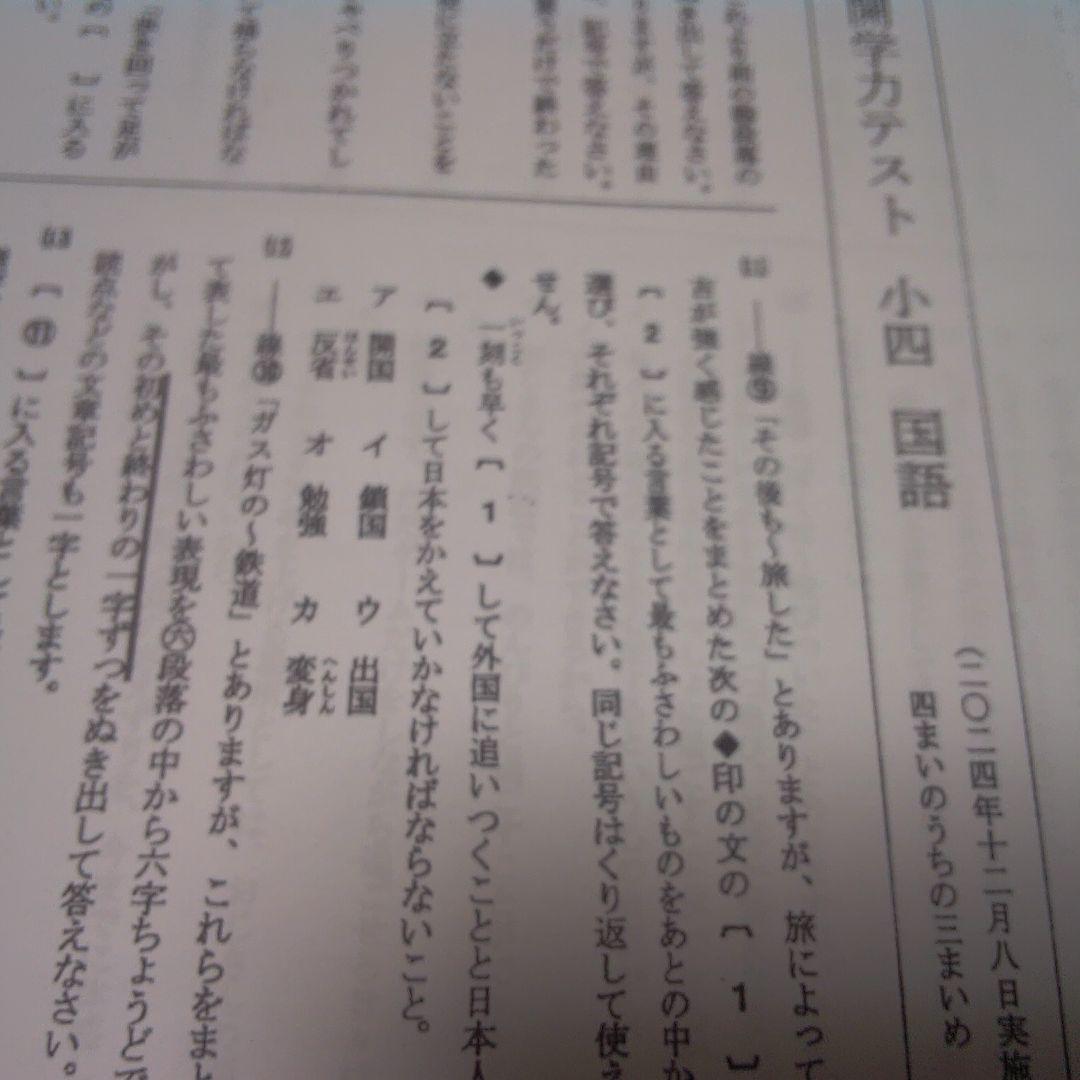語学・辞書・学習参考書 Mai