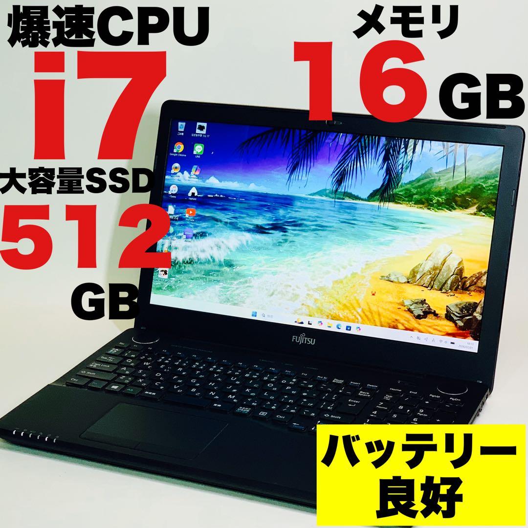 Core i7✨SSD512GB✨16GB✨カメラ✨オフィス✨黒✨ノートパソコン