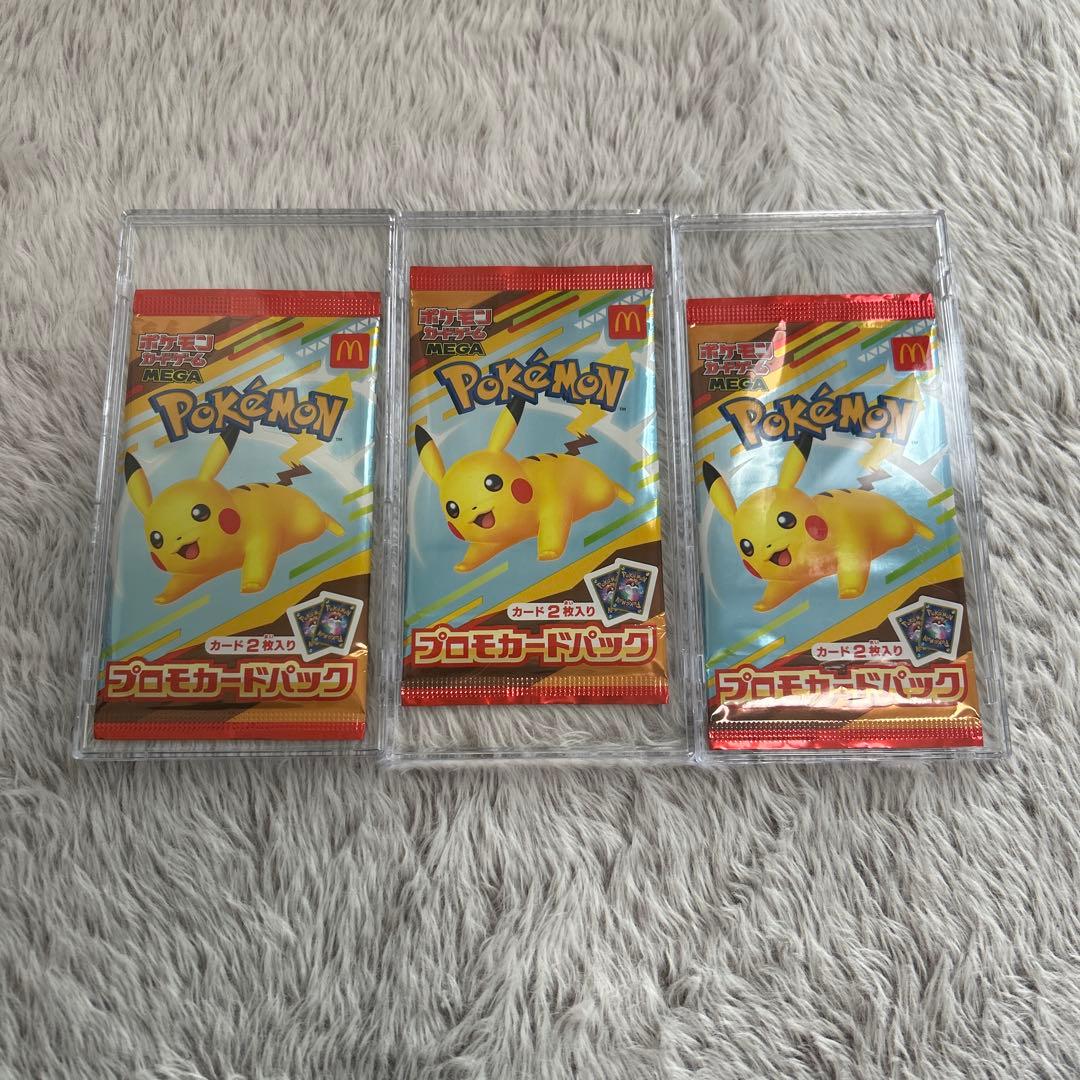 ポケモンカード マクドナルド ピカチュウ 3パック