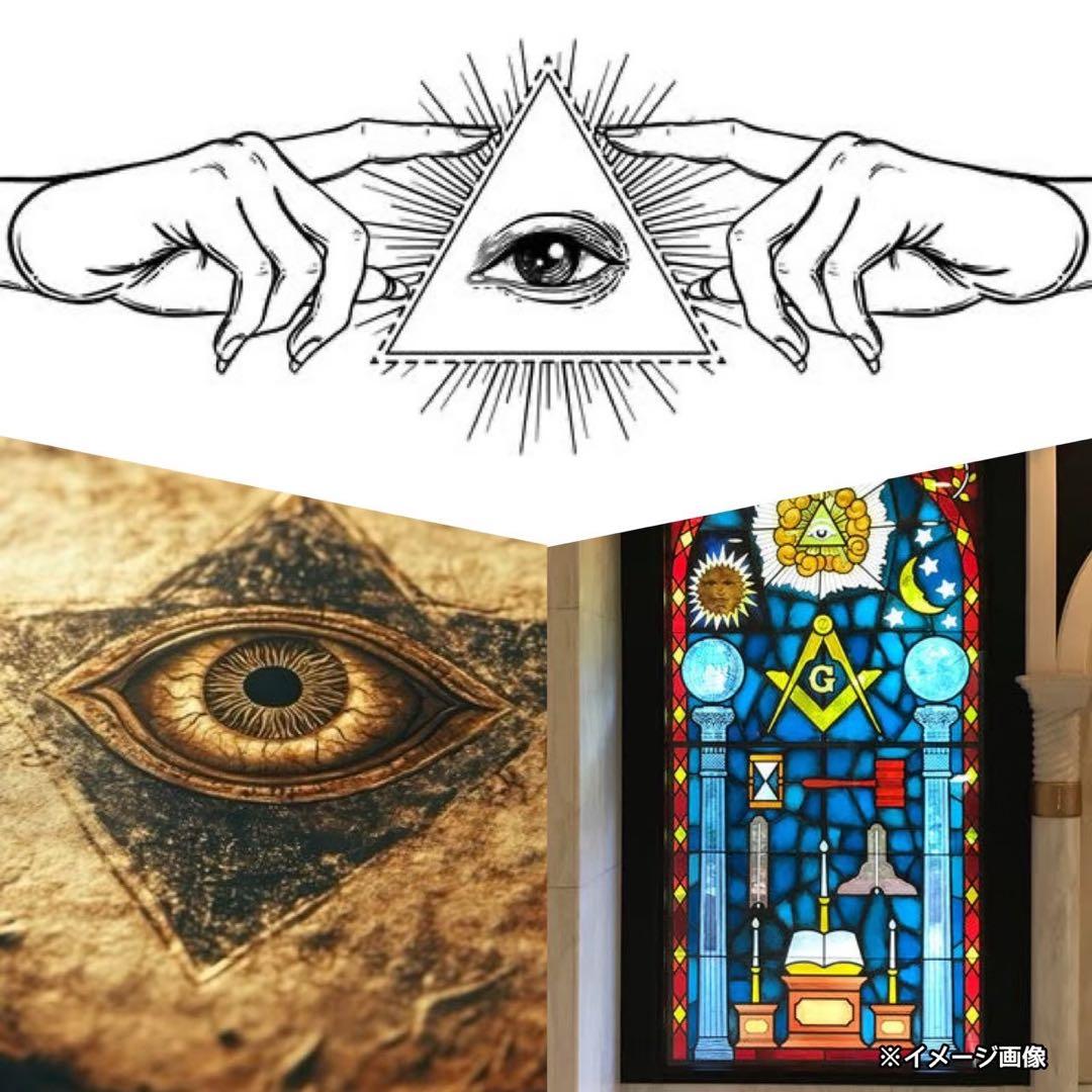 イルミナティカード《ブースターパック未開封BOX》フリーメイソン初版絶版36P