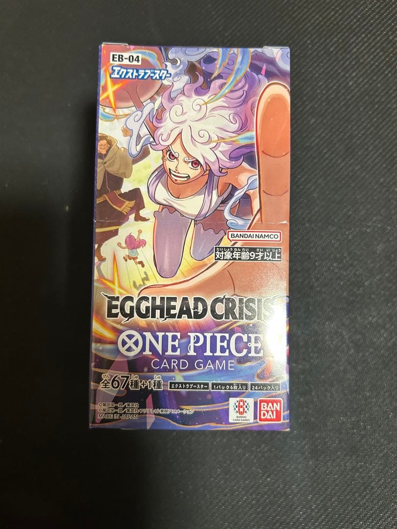 ワンビースカード EGGHEAD CRISIS エッグヘッド テープ付き