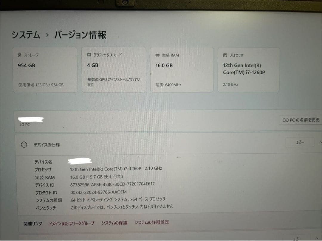 Windowsノート本体 LG gram 16Z90Q-AA79J1 GeForce